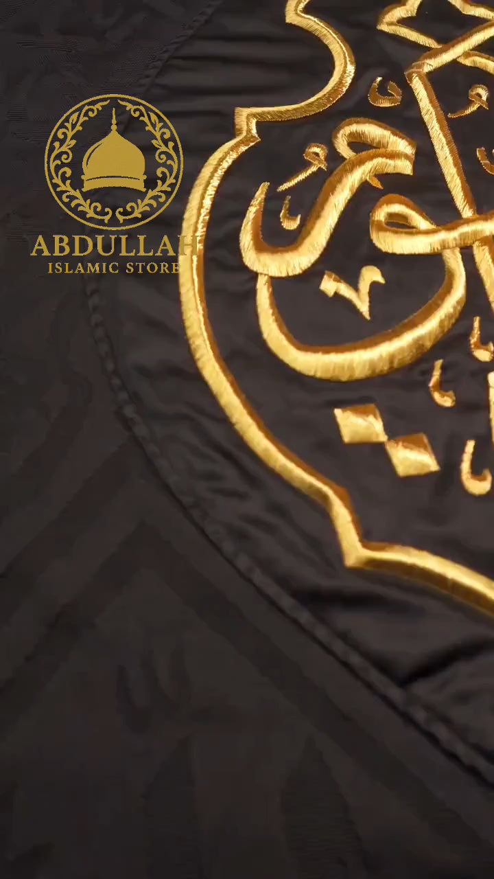 Kabah Kiswah Qandeel