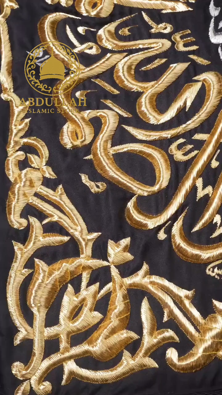 Kiswah Samadya Surah Al-Ikhlas