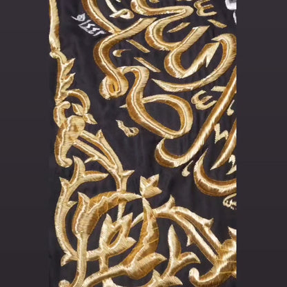 Kiswah samadya
