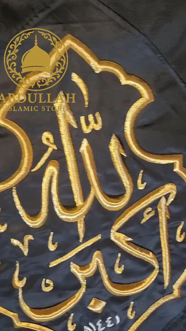 Qandeel Allahu Akber with certificate