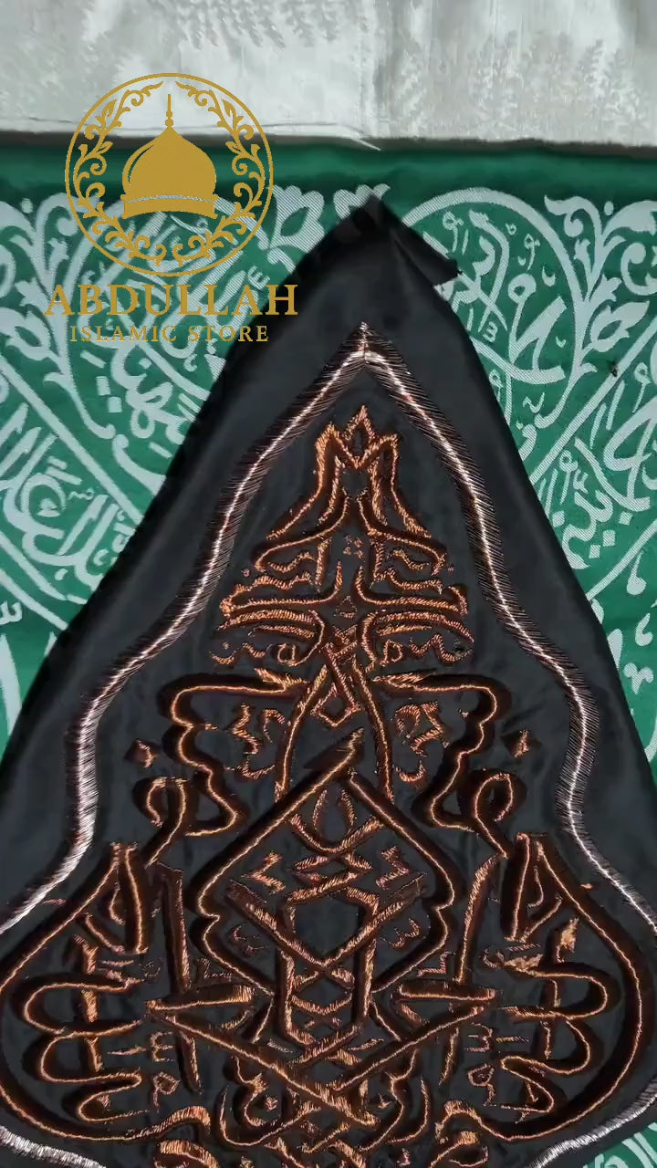 Ottoman Kabah Kiswah old Qandeel