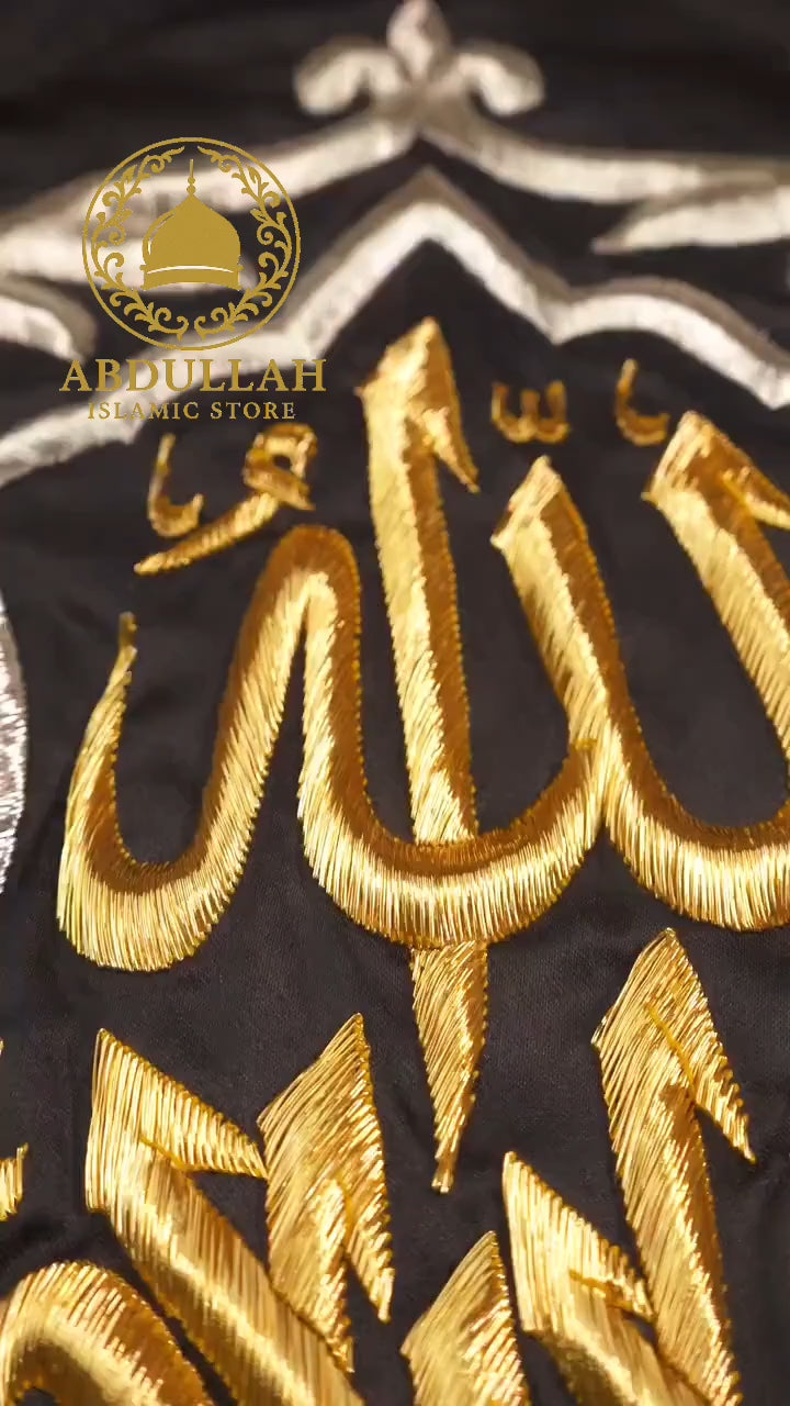 Qandeel Ayat al-Kursi