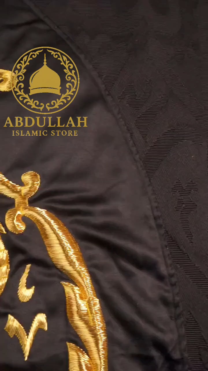 Qandeel Ya Rahman, Ya Rahim