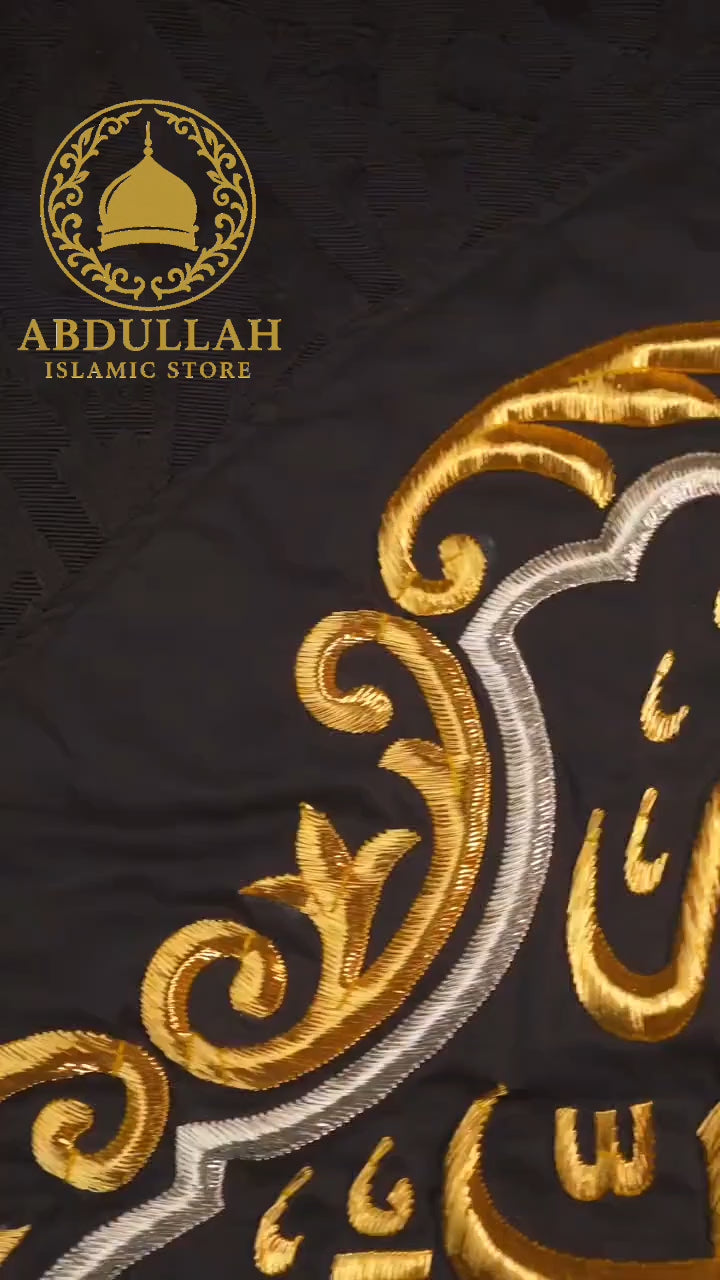Kiswah Qandeel Alhamdulillahi Rabbil Alameen