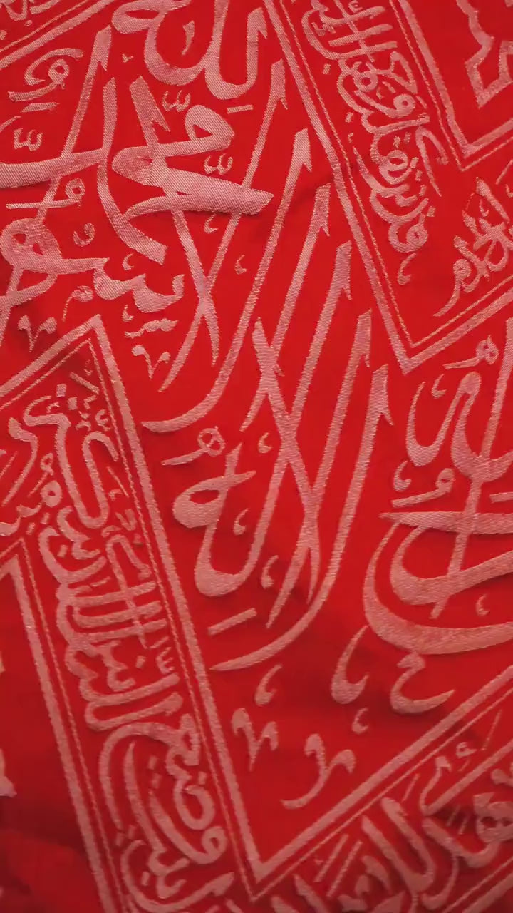 IslamicOttomanRelics 1 piace Red Cover Cloth Of Inside Of Holy Kabah with certificate
