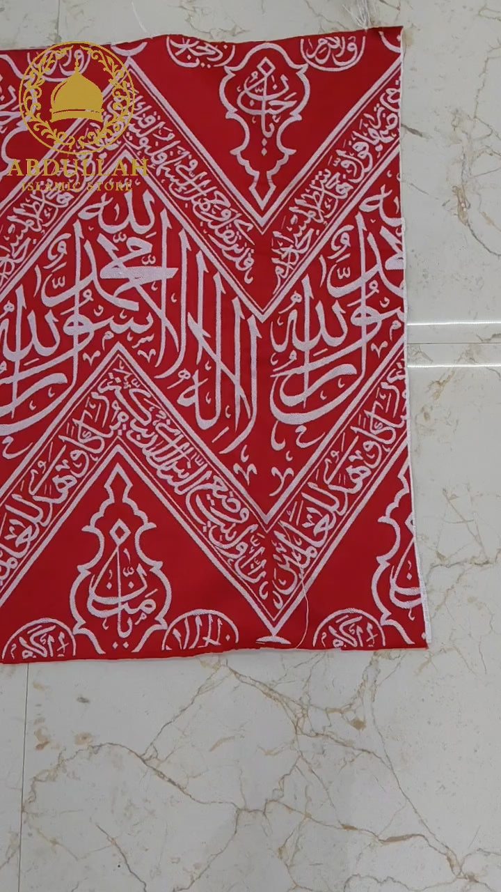 IslamicOttomanRelics 1 piace Red Cover Cloth Of Inside Of Holy Kabah with certificate