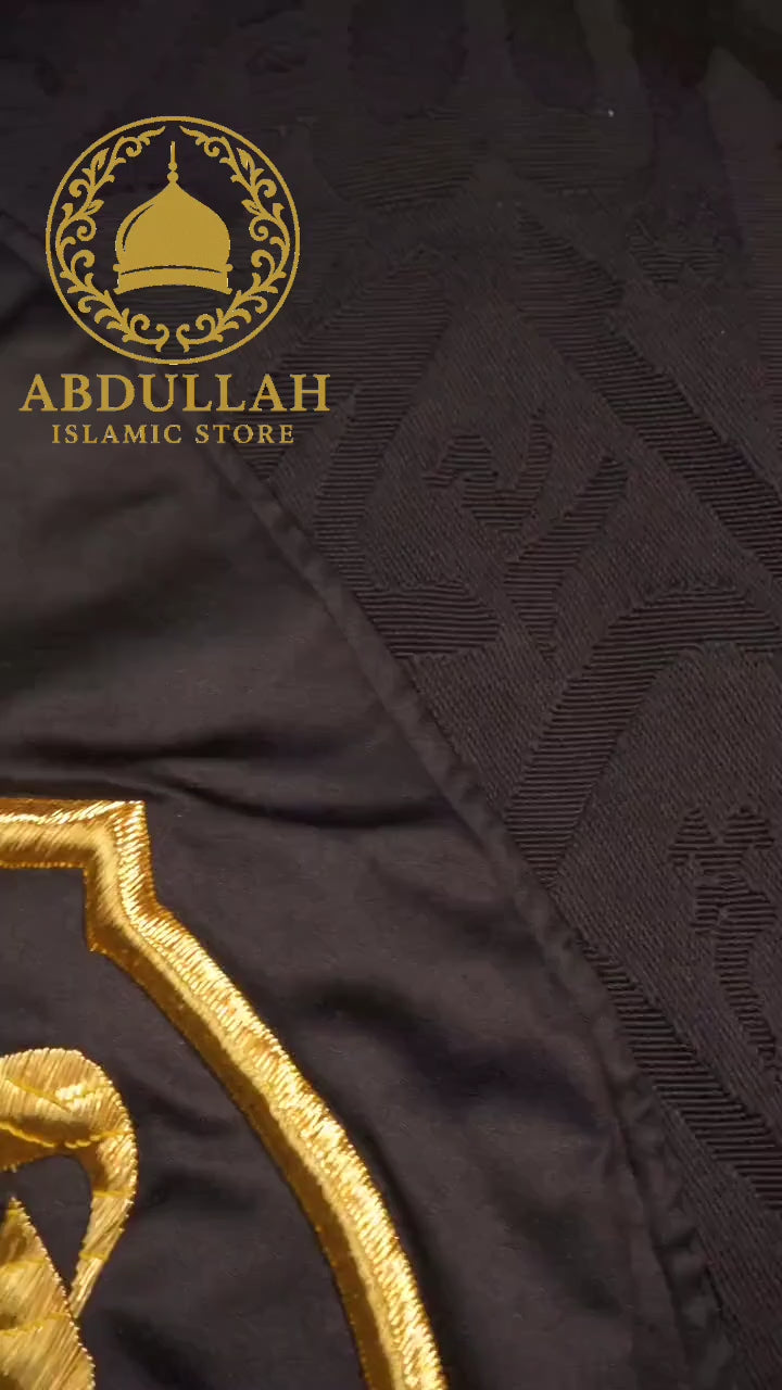 Qandeel Allahu akber , Ya Rahman, Ya Rahim 2 combo set