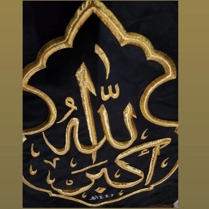 Kiswah Qandeel Allahu Akber