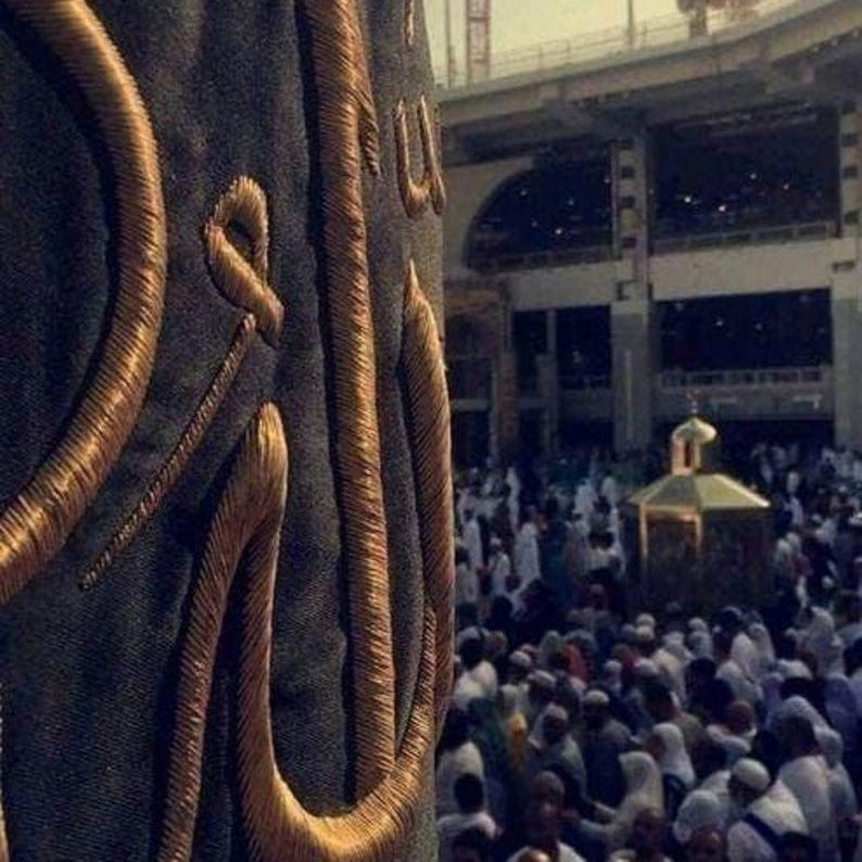 Kiswah Qandeel Allahu Akber