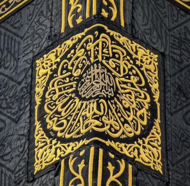 Kiswah samadya