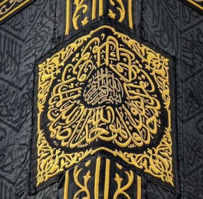 Kiswah samadya