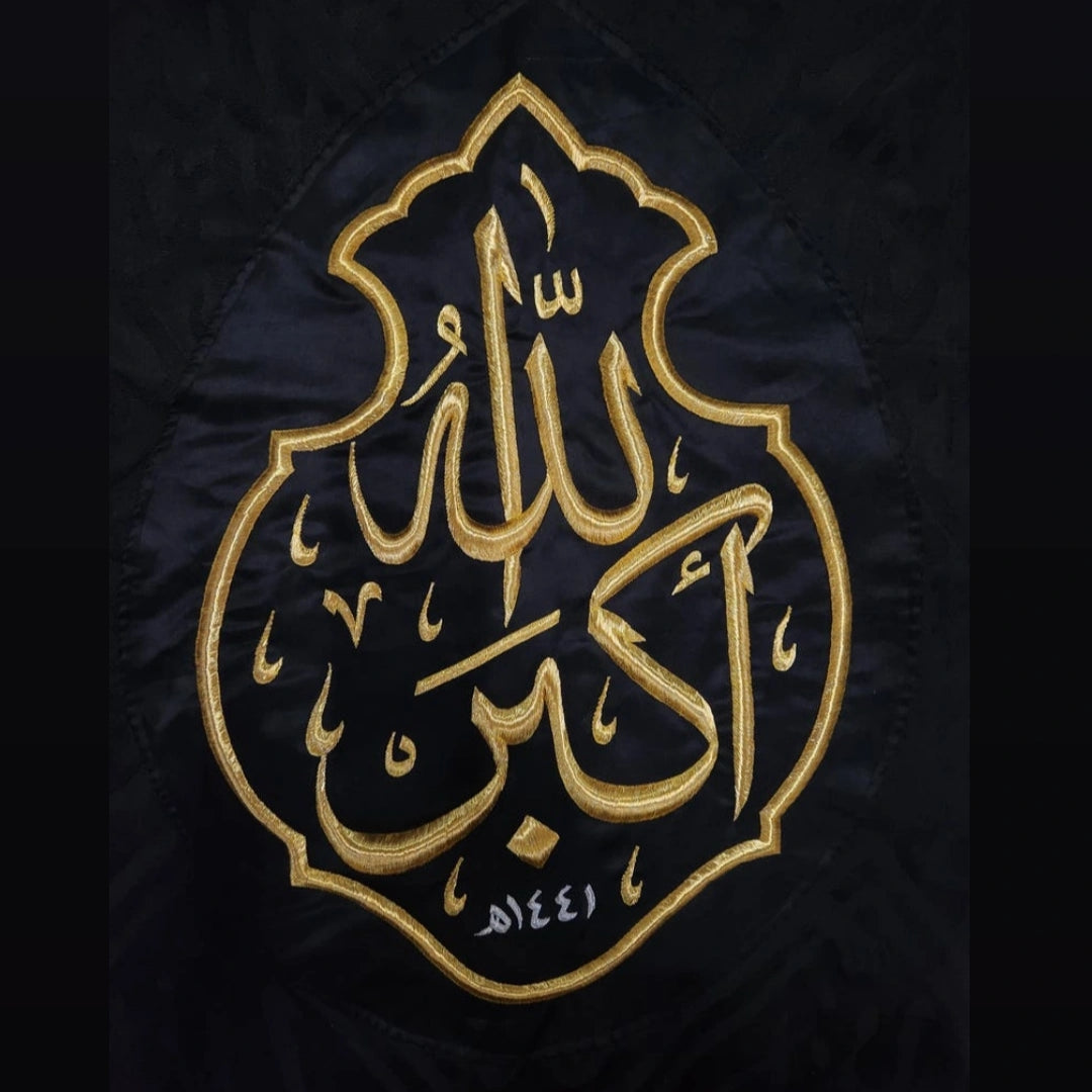 Kiswah Qandeel Allahu Akber