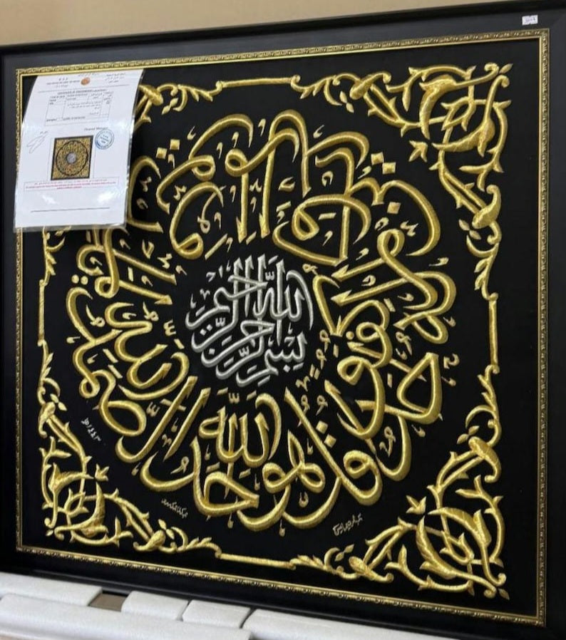 Kiswah samadya