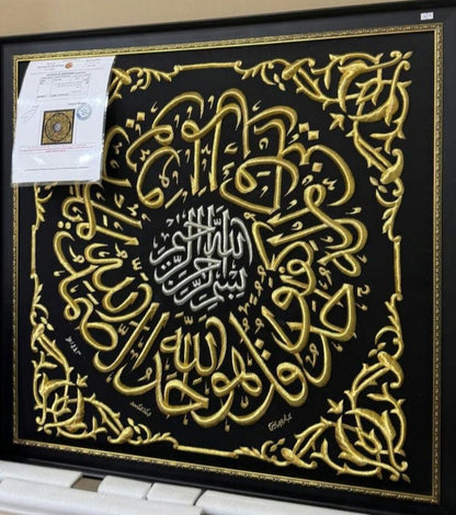 Kiswah samadya