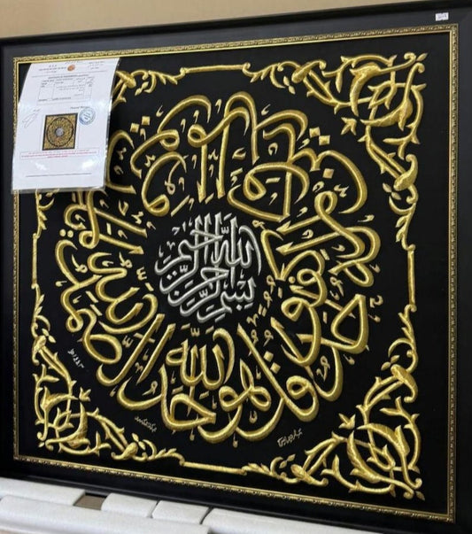 Kiswah samadya